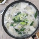 속초곰치국 네이버블로그