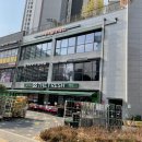 지에스더프레시 광명철산점 이미지