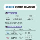온트리플렉스 이미지