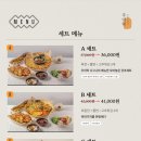 우이락 파주운정점