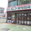 옥수자동차정비 네이버블로그
