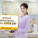 KB바이오 이미지