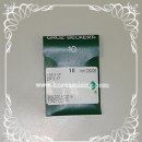 그로쯔베커르트 - 용산구 한강대로 366 | 그로쯔베커르트