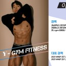 Y GYM 휘트니스 이미지