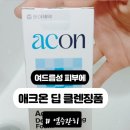 기승전휴베이스약국 이미지