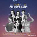 뮤지컬 3 Queens 이미지