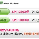 파인파골프클럽 이미지