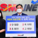 주식회사 미래안전 이미지