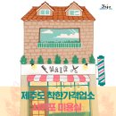 영천이용원 네이버블로그