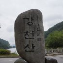 강천산가든 이미지