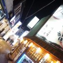 이니스프리동래점