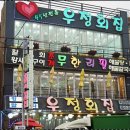 우정공사 이미지