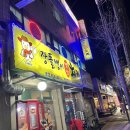 서부역치킨 네이버블로그