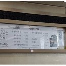 강계화청국장