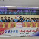 간석2동 행정복지센터 이미지