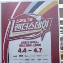 이마트에브리데이 김해점 네이버블로그