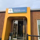 증산목장 이미지