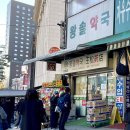 한결약국 | (영수증O) 서울 도매 약국 왕솔약국 후기