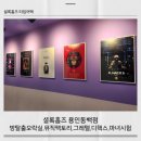아케이드 뮤직 | [용인방탈출]셜록홈즈 용인동백점 구테마 (방탈출오락실, 뮤직팩토리, 그레텔, 디핵스, 마녀시험)