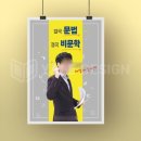 디자인채홍