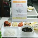 중랑구청구내식당 이미지