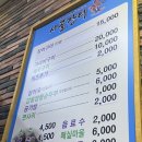 석동시골장터