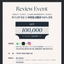 드마레컨벤션 | [공지] 평택 드마레웨딩컨벤션, 후기 이벤트 안내! 웨딩 후기만 써도 10만원 상품권 증정