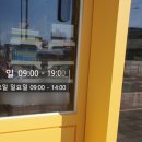 365연합소아청소년과의원 이미지