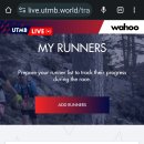 UTMB TransJeju Live Tracker 로 응원에 힘을 보탭니다. 이미지