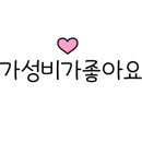 정희윤옛날통닭