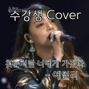 스튜디오첫눈