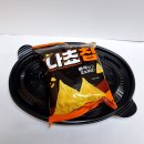 두찜부산연산점 | 매콤한 멕시칸 스타일의 찜닭 두찜 신메뉴 타코라구요 솔직후기