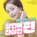 프라이빗성형외과의원 네이버블로그
