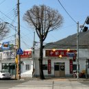 [여기어때? 맛집] 유니짜장🍜🍜👍 이미지