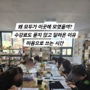 소연아트랩