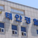 일이펜션