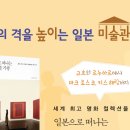 서양미술기행 이미지