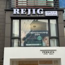 발란스바디메디칼 | [마포 피부&amp;바디 관리샵] 에스테틱 최고 출력의 하이푸 리프팅 + 바디밸런스 진행 후기