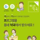 건강을 주는 약국 이미지