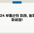 트렌드쇼 이미지