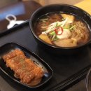 국수나무선유도역점