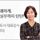 영어동화 스토리텔링 이미지