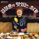 생선구이집 네이버블로그