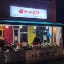 별빛곳간 이미지