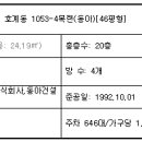 목련1차 이미지