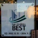 울산세탁소 이미지