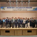 한마음 - 포천시 광릉수목원로836번길 4-13 | 한마음