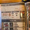 철길부산집원주