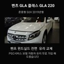 동양자동차유리 이미지