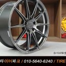 경남타이어 이미지